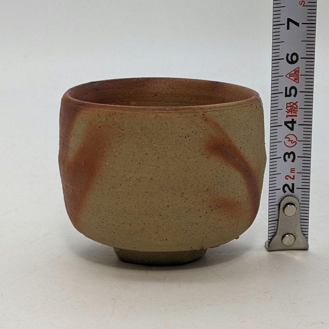 岡山県重要無形文化財 浦上善次 備前焼 緋襷酒呑 合箱共布 酒器 酒盃 酒杯