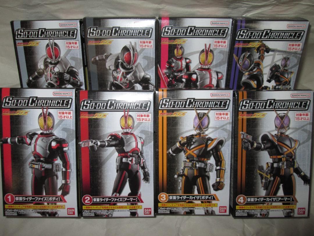 新品未開封　装動　仮面ライダー 龍騎 ナイト ファイズ カイザ セット