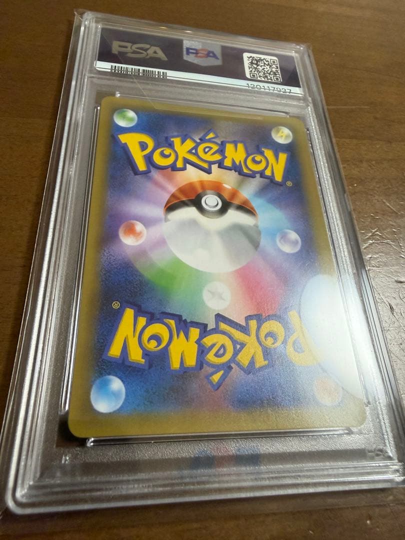 PSA10 レックウザEX 25th 024/025