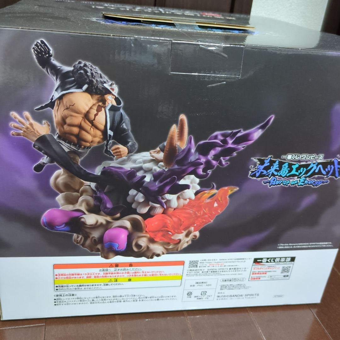 ラストワン賞 Revible Moment フィギュア特大サイズ