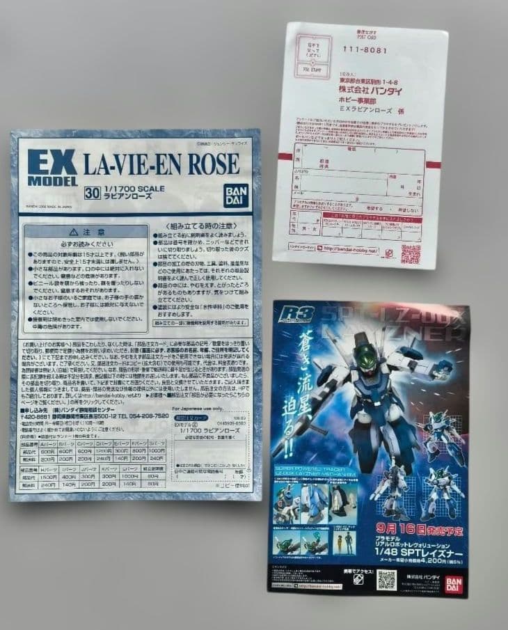 【超希少・限定品】EXモデル アーガマ＆アルビオン(メッキ仕様)＋ラビアンローズ
