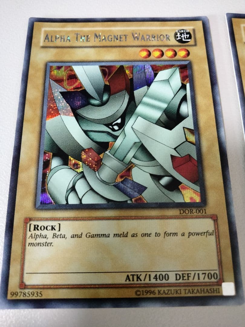 遊戯王OCG アルファ・ベータ・ガンマの磁石戦士セット 海外版