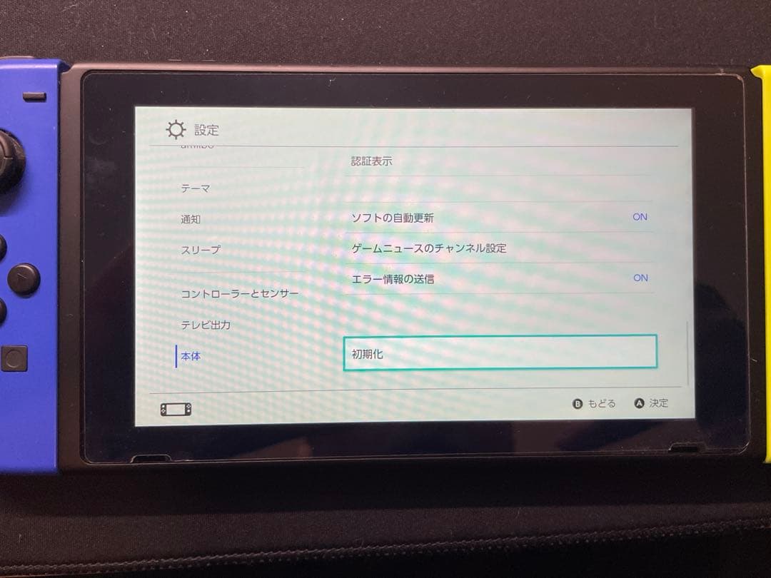 Nintendo Switch 本体 ブルー/ネオンイエロー