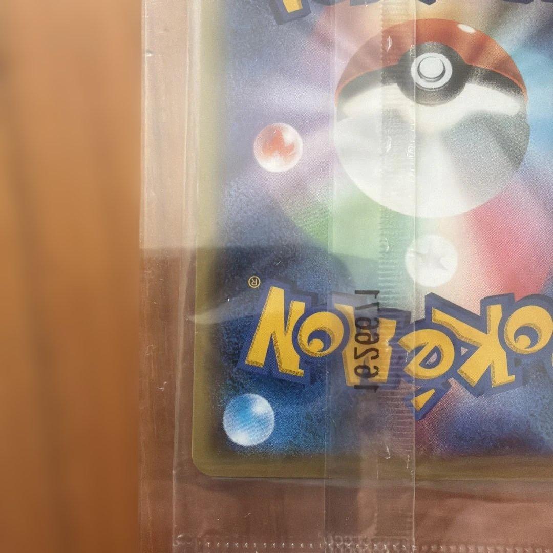 サトシゲッコウガEX PROMO 外箱CD DVD付き