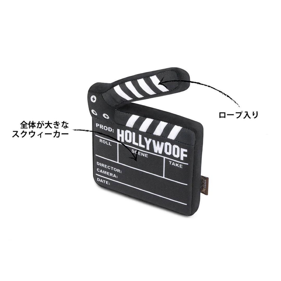 プレイ 犬用おもちゃ 4点 バス タクシー コードフォン ディレクターズボード