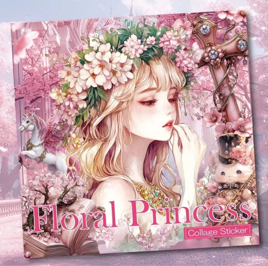 くぅ様♡ありがとうございます♡