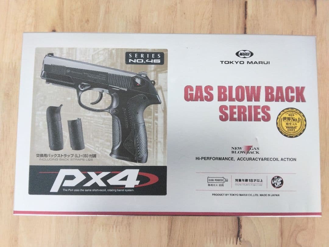 ☆美品☆ 東京マルイ ガスブローバック ハンドガン PX4 メンテナンス済み