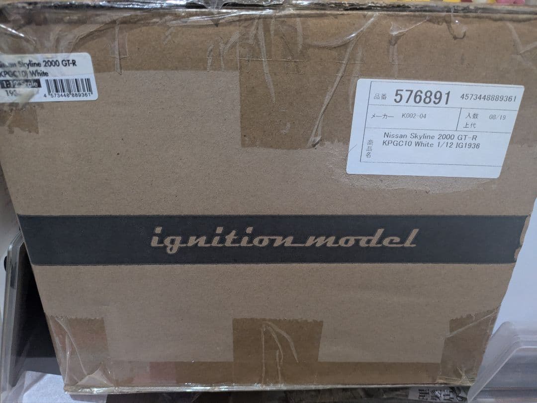 イグニッションモデル 1/12 ニッサン スカイライン 2000 GT-R