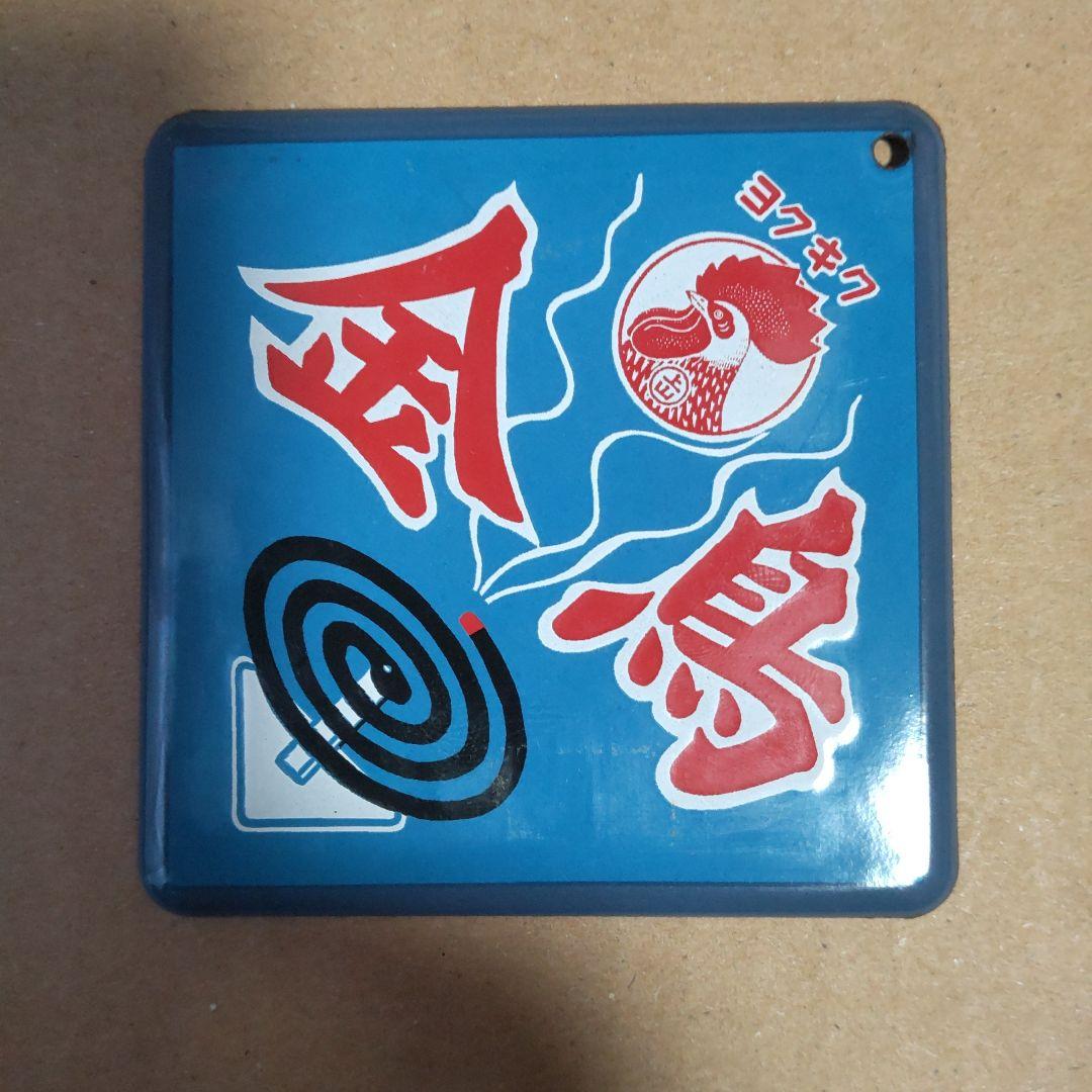 レトロな看板