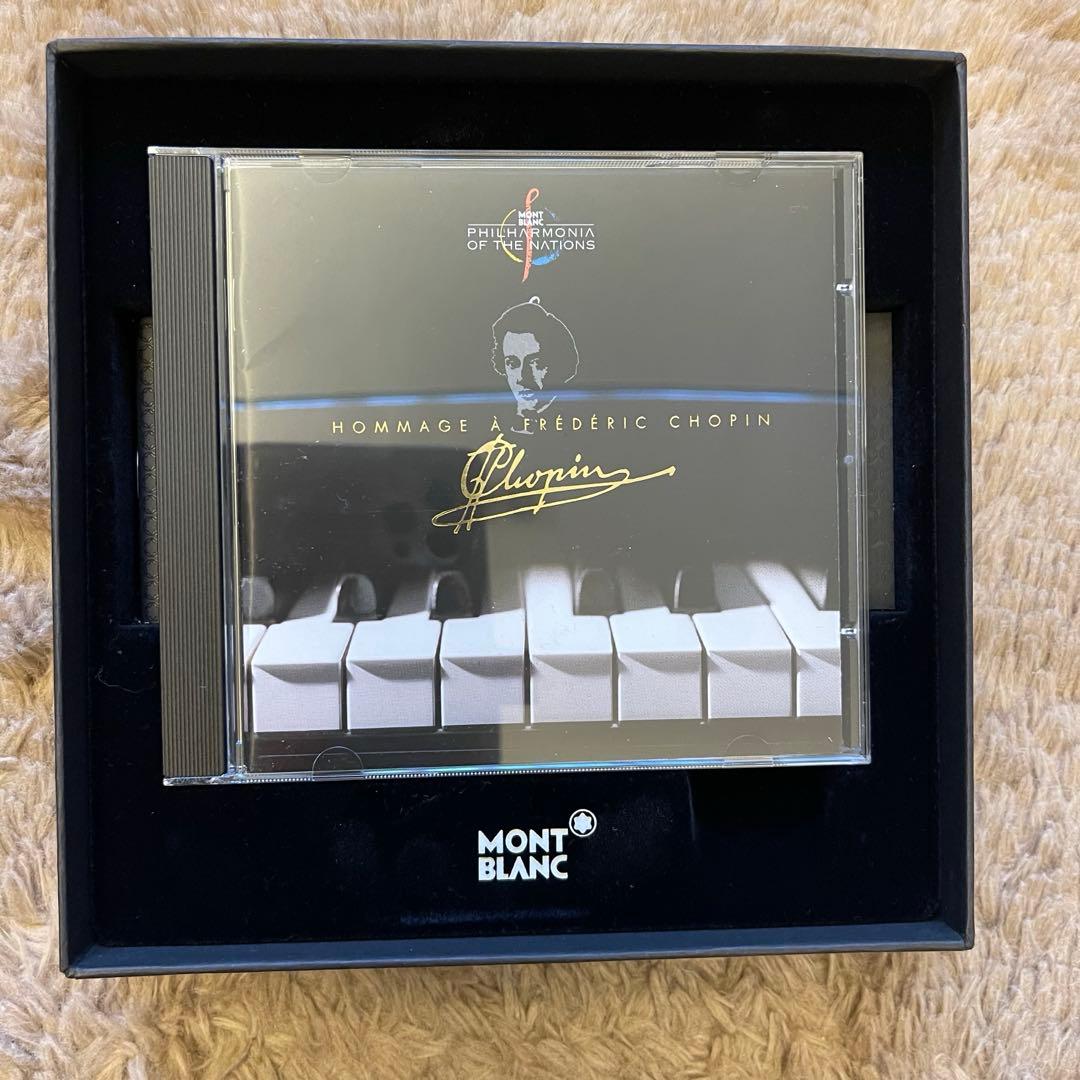 MONT BLANC 万年筆 マイスターシュテュック145 BK