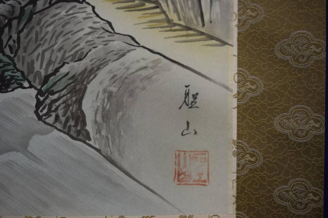 真作/葛谷聖山/春景富士山水図/布袋屋掛軸HD-568