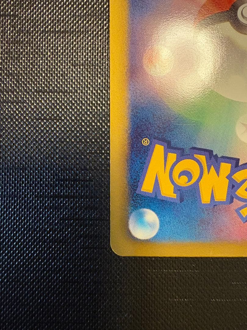 ポケモンカード キュレムSR 053/052 BW3 未使用保管品 神イラスト