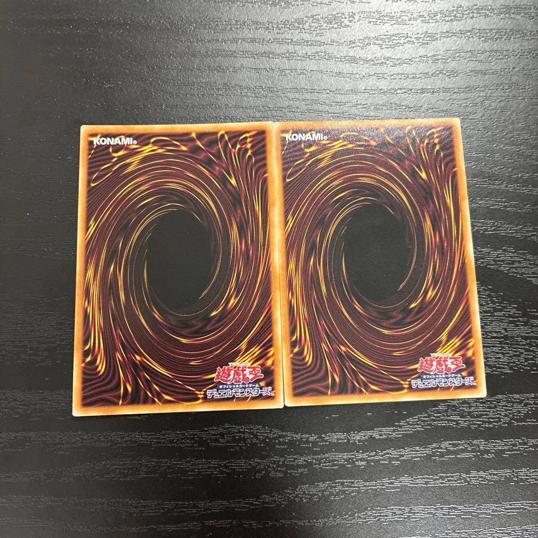 遊戯王　滅びの黒魔術師　プリズマレア2枚