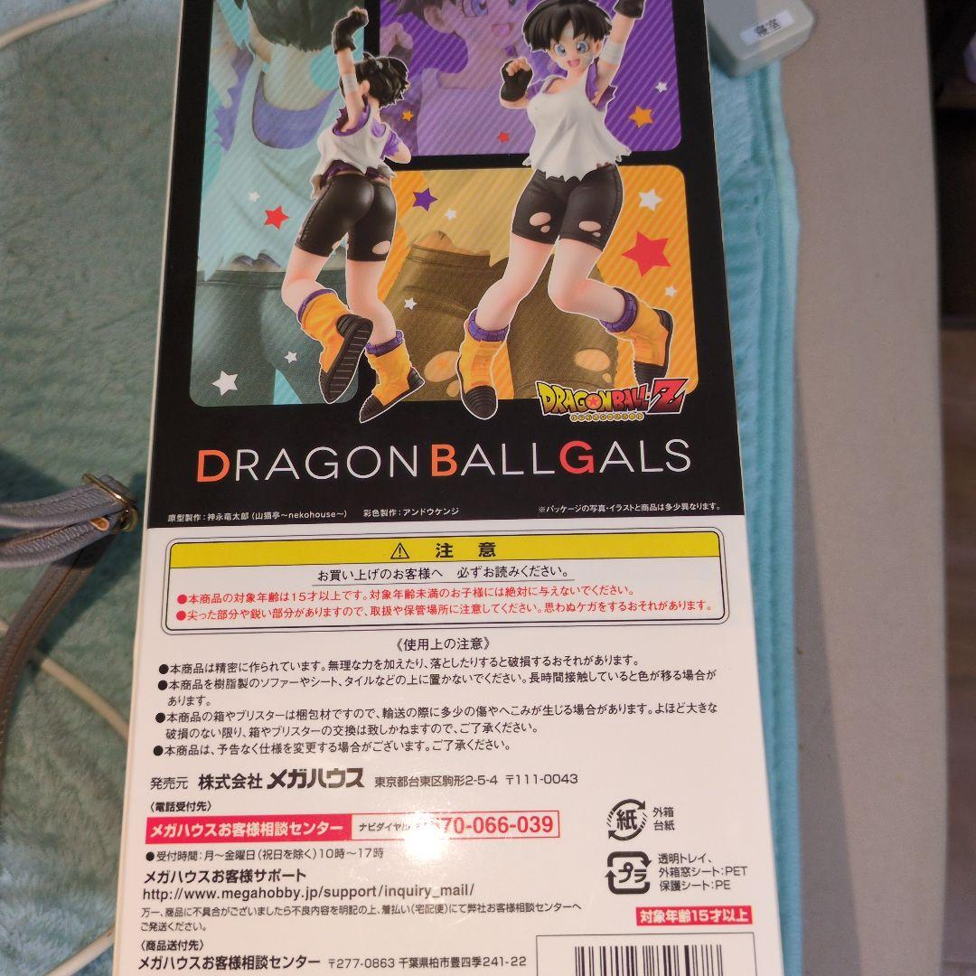 ドラゴンボール　ギャルス　RECOVERY Ver　ビーデル　新品未使用