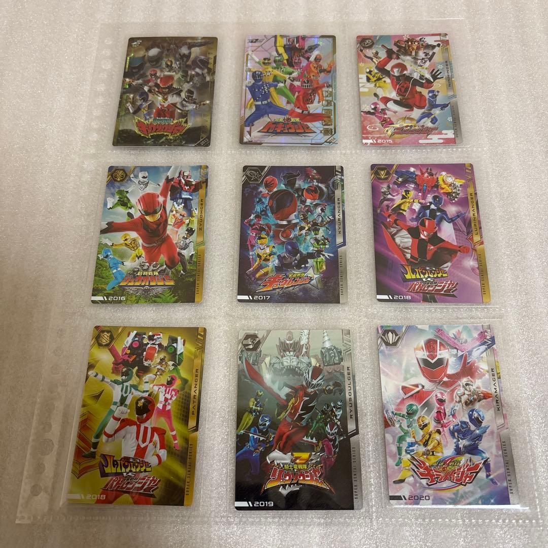 イタジャガ　スーパー戦隊　全50種　コンプリート　カード