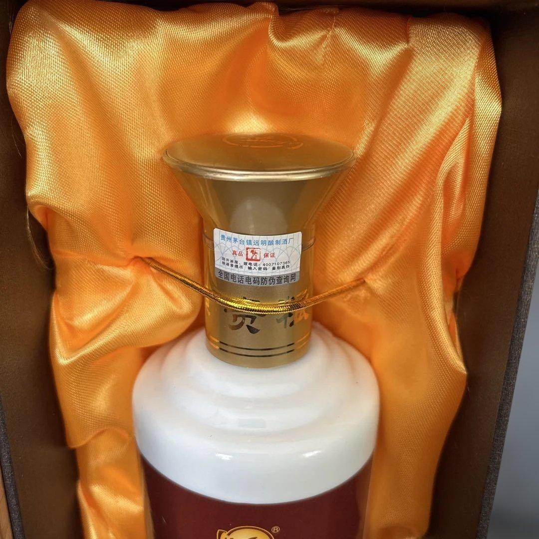 贵州茅台酒 500ml 53%