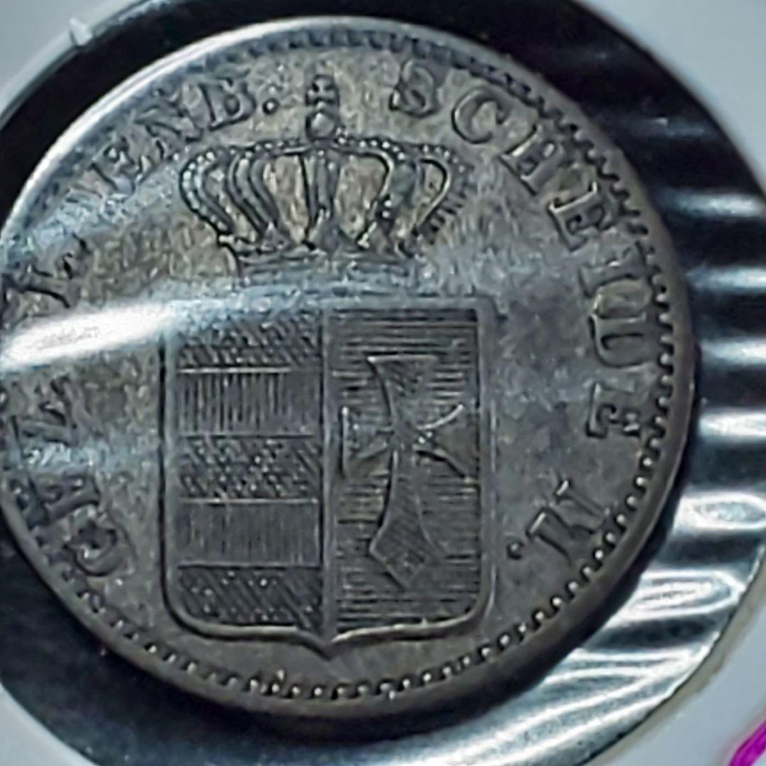 1858年 オーストリア 1 GROSCHEN 銀貨