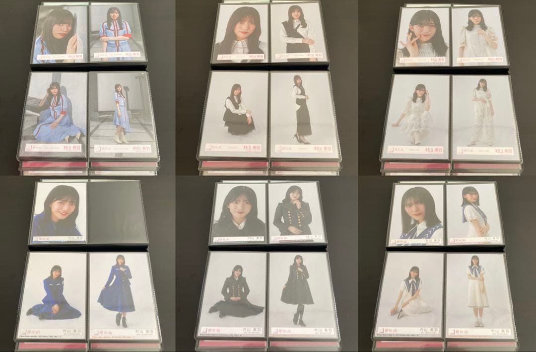 【最終値下げ】櫻坂46 村山美羽 生写真 コンプ まとめ売り