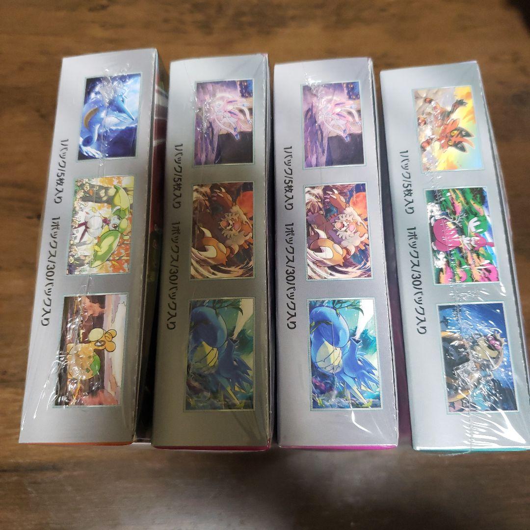 【シュリンク付】古代の咆哮、サイバージャッジ、ナイトワンダラー新品未開封4BOX