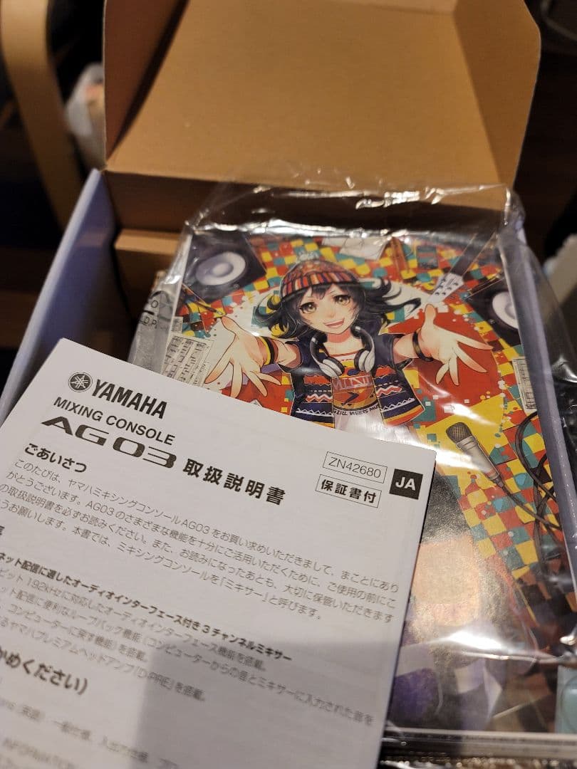 DJ機材 ag03