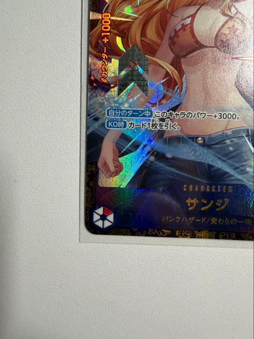 ワンピースカード サンジ フラッグシップ 優勝記念品