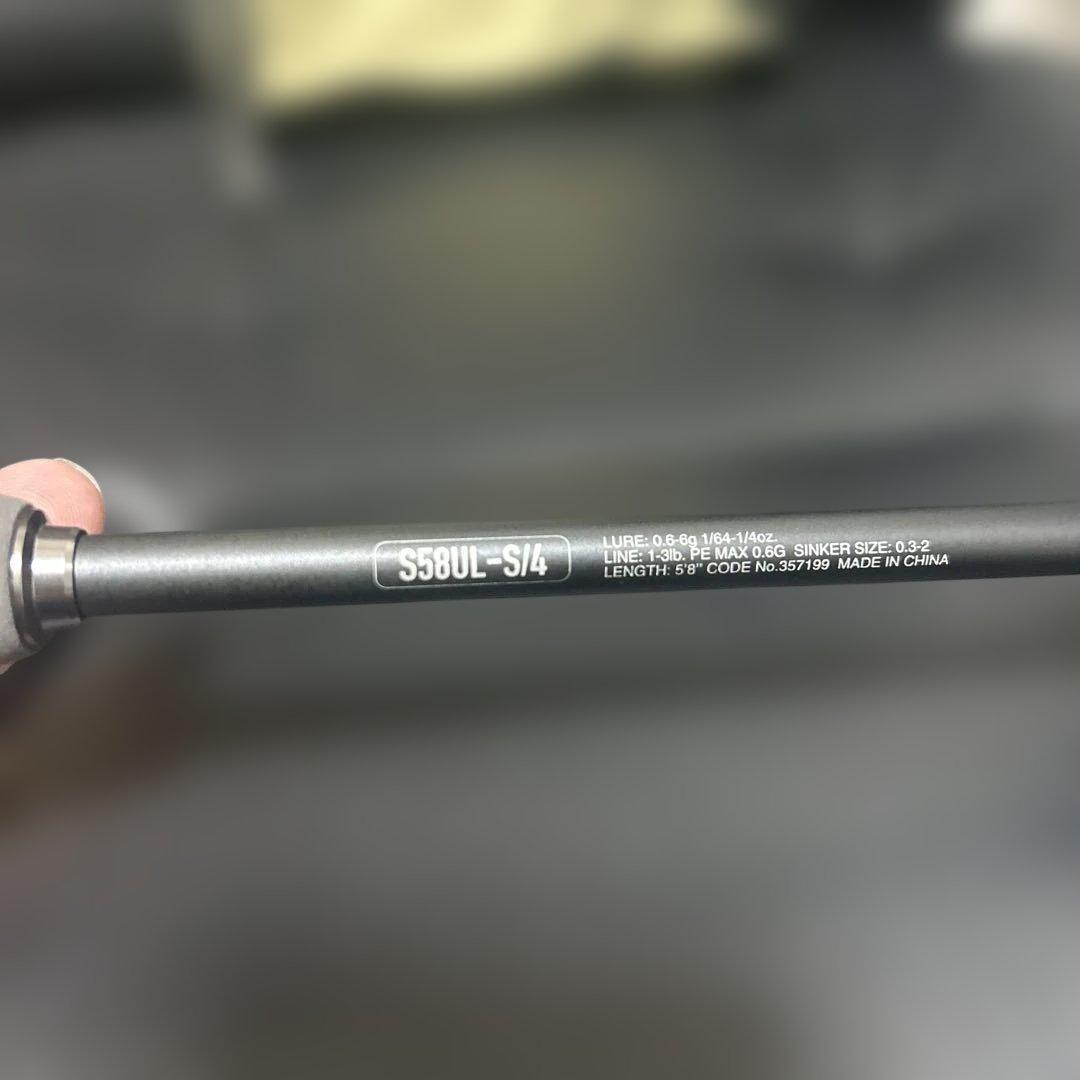 新品shimano(シマノ) アンフィックス S58UL-S/4 ケース付き