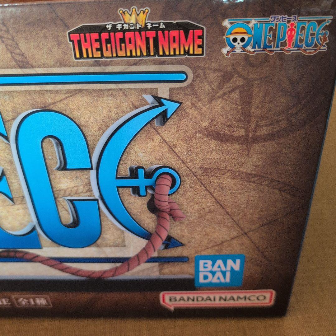 未使用！ONE PIECE THE GIGANT NAME Dシリーズ 45cm