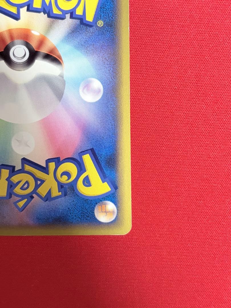 ポケモンカードピカチュウワールド ポーランド PIKACHU WORLD プロモ