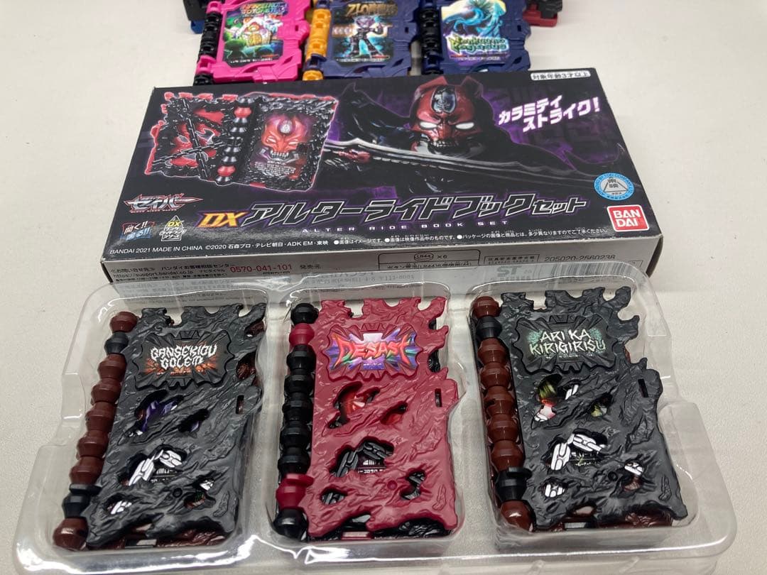 B0202)DXアルターライドブック　セット 仮面ライダーセイバー 国内正規品