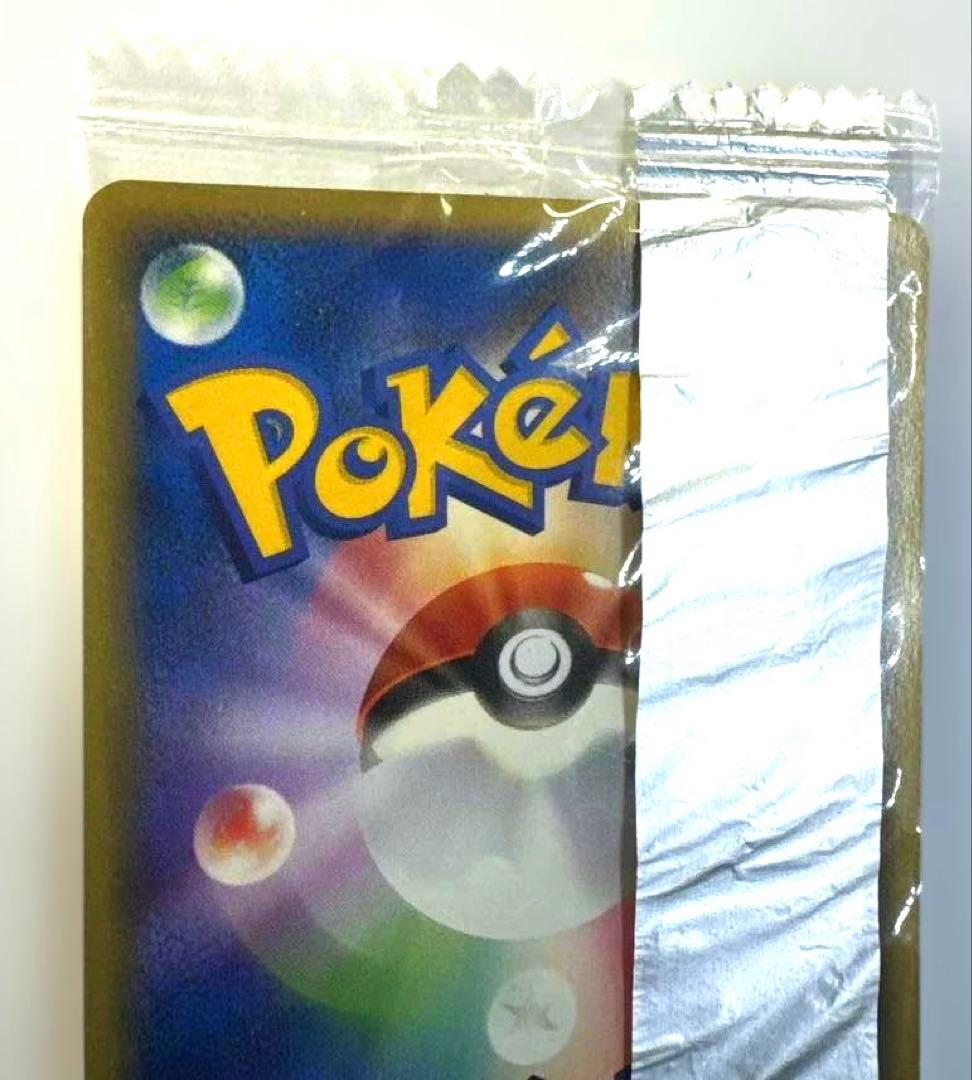 ま*と様 ミュウ ポケモンカード 未開封　激レア　ネオサイコウェーブ2005年発