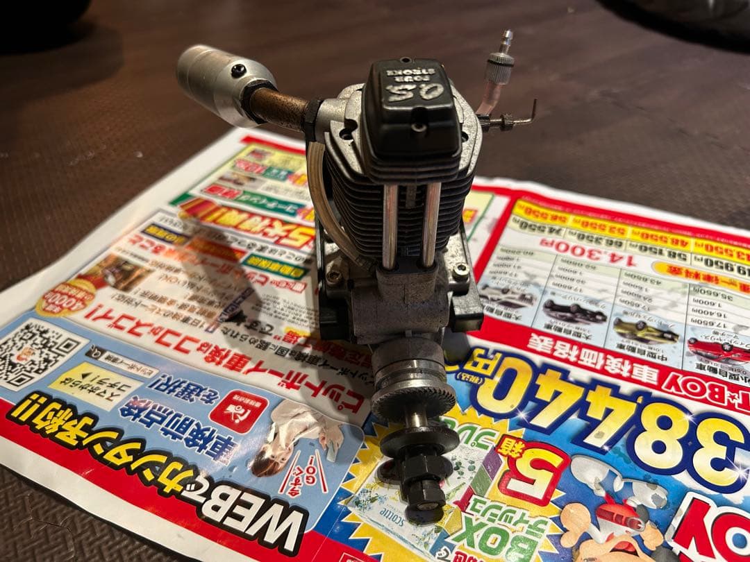 ラジコン　飛行機用　エンジン　O.S. FOUR stROKE