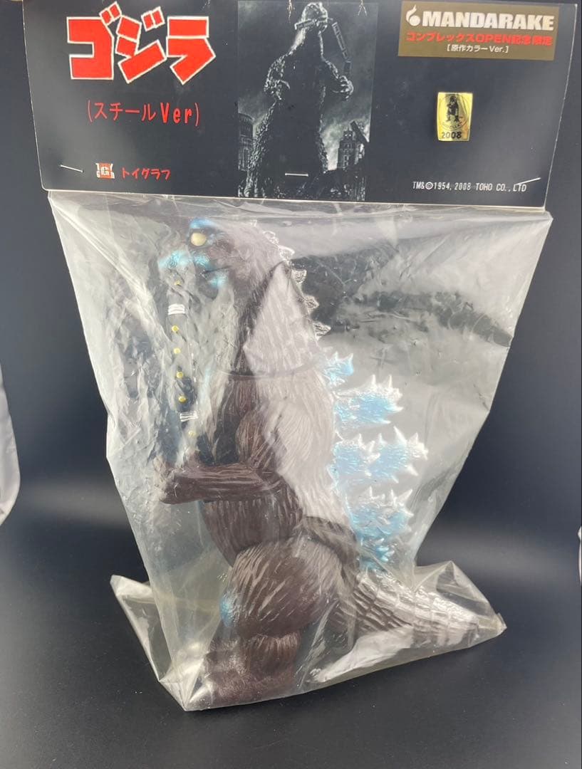 【中古品】トイグラフ　ゴジラ　スチールVer 原作カラーVer 茶成型/ブルメタ
