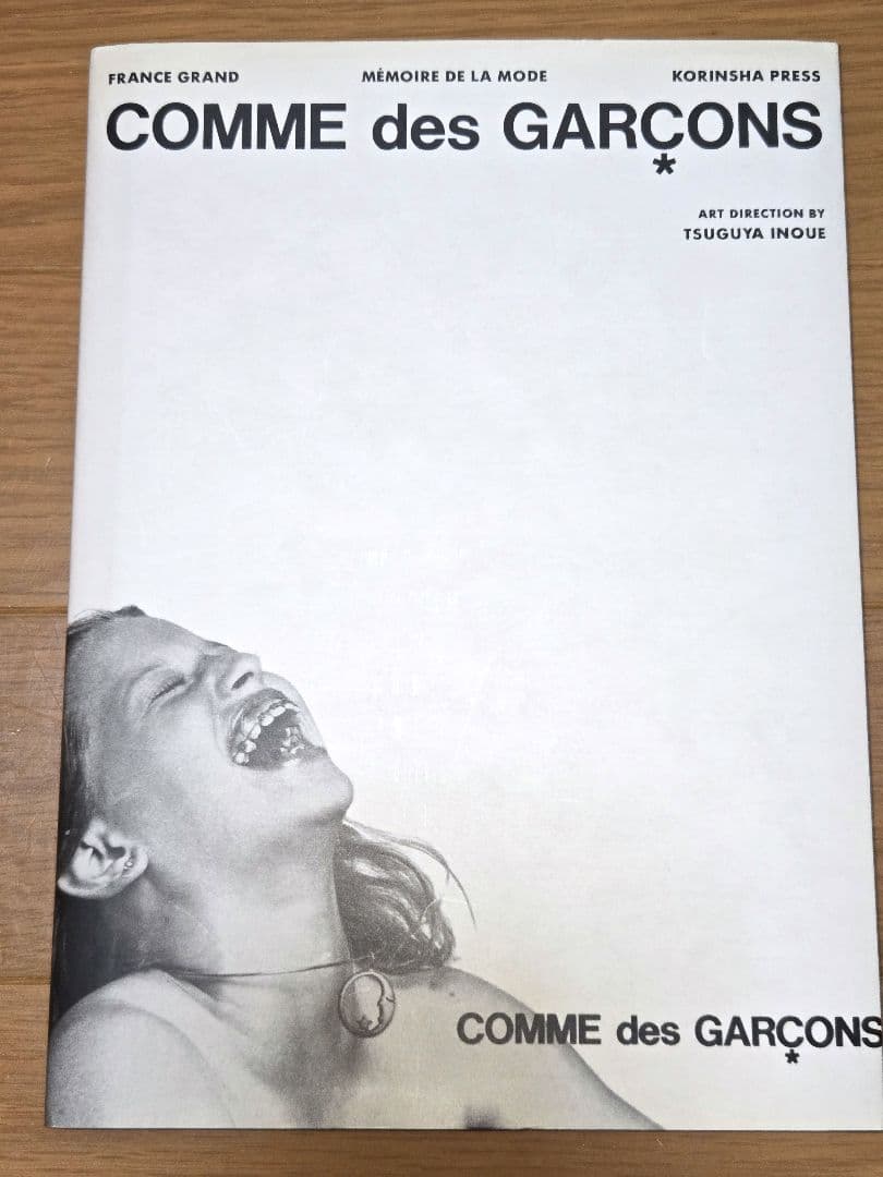 COMME des GARÇONS コムデギャルソン アート ブック　写真集