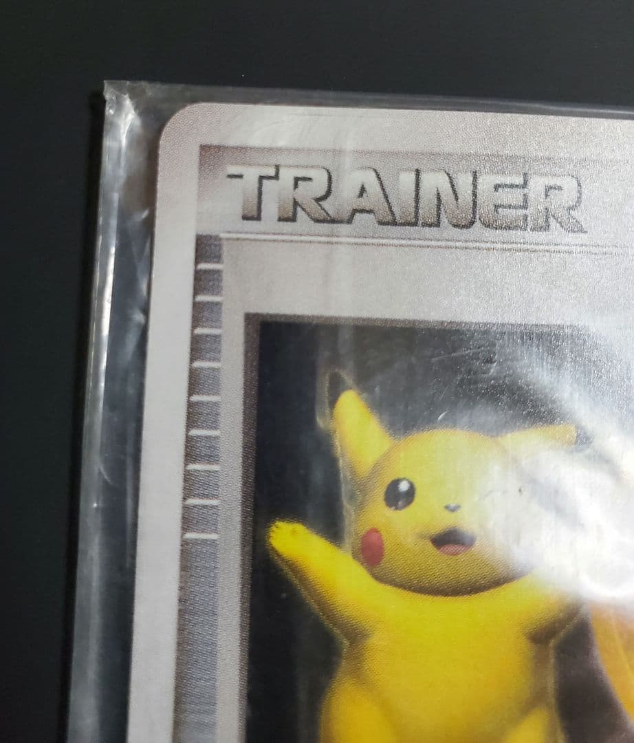 勝利のメダル 金 銀 未開封 プロモ ピカチュウ ポケモンカード