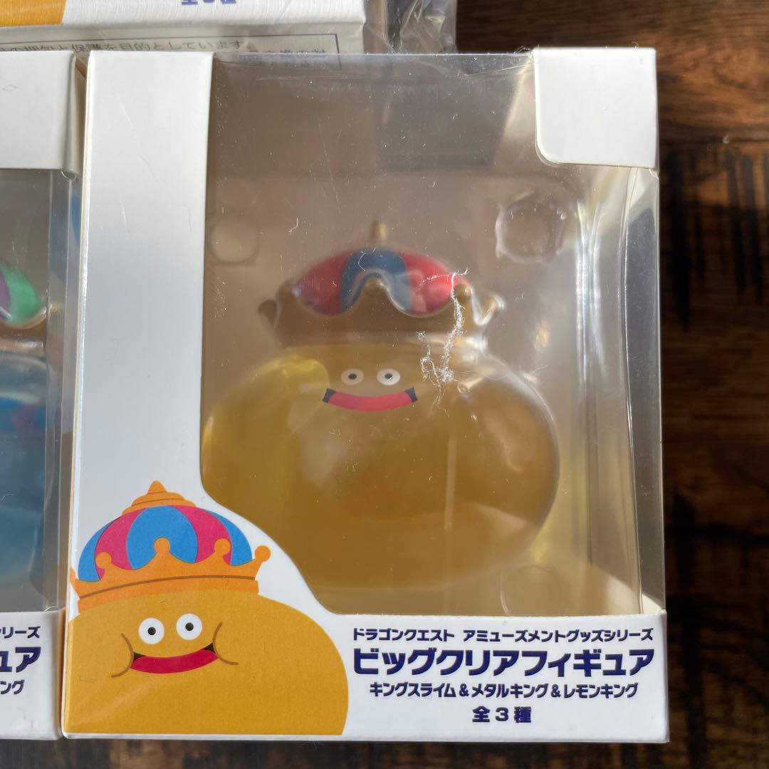 ビッグクリアフィギュア キングスライム 全3種