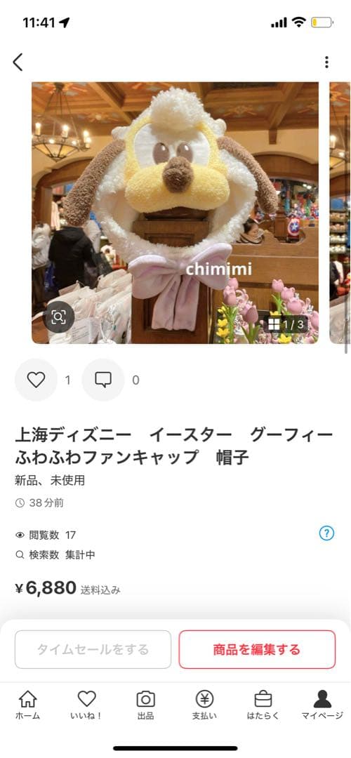 まりい様