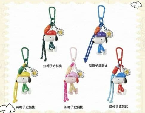 【新品】5種セットMINISO限定スヌーピー 75周年 立体型キーホルダー