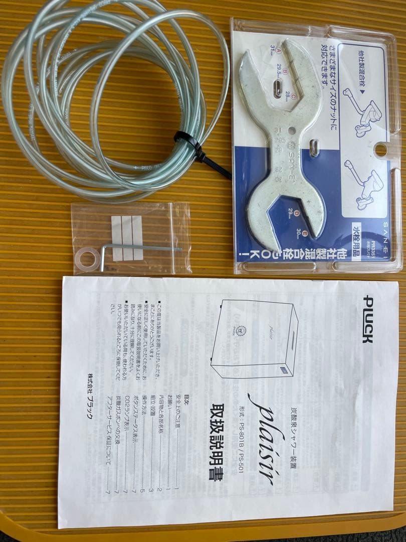 plaisir PLUCK 炭酸泉シャワー装置 炭酸泉