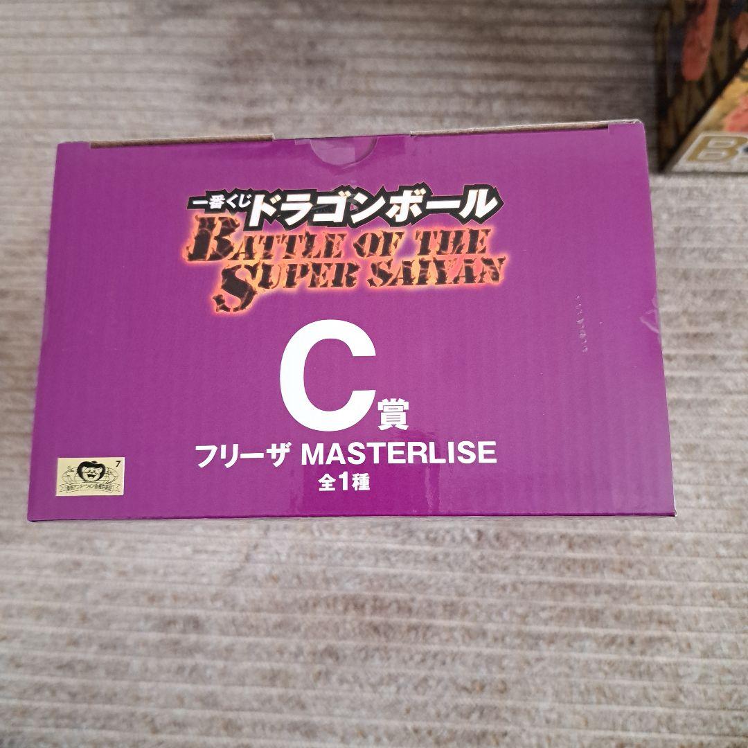 ドラゴンボール一番くじ フィギュアセット B賞 C賞