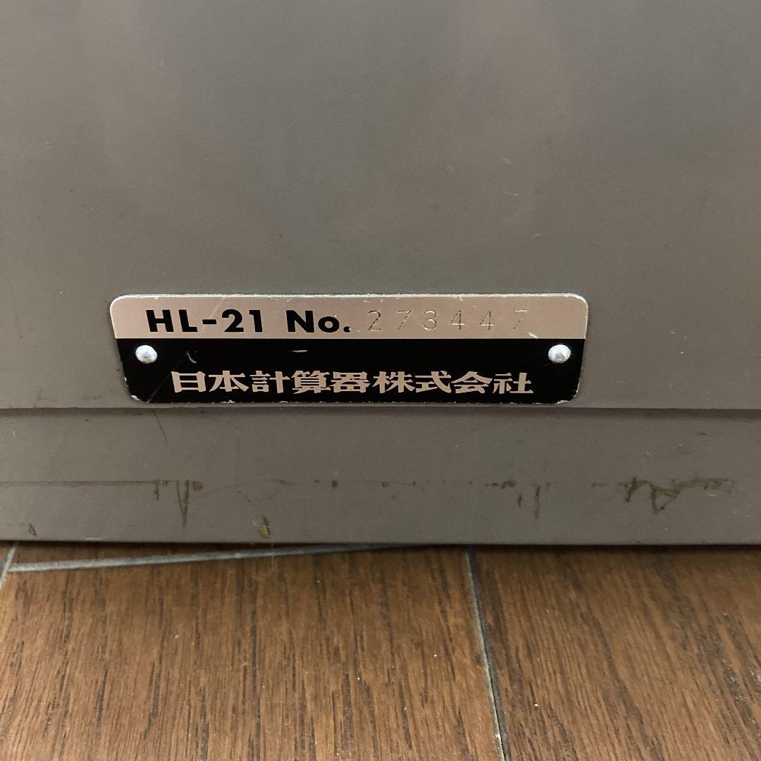 計算機