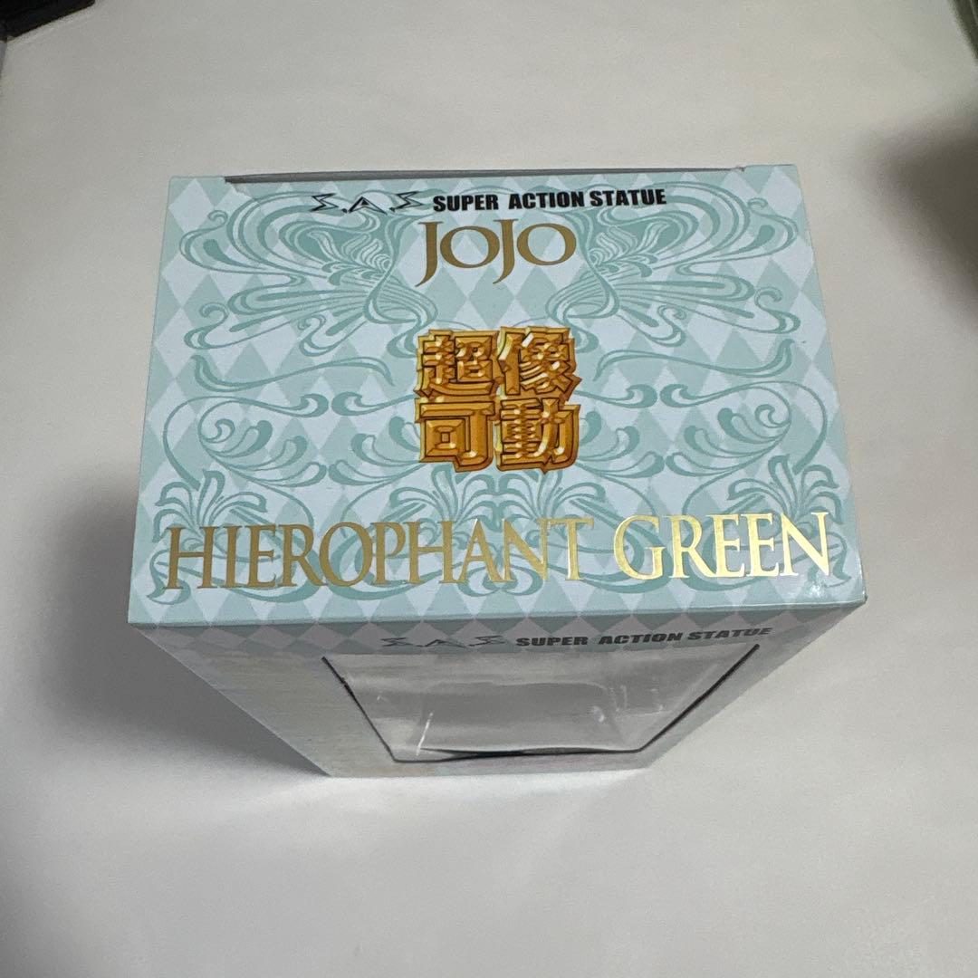 ジョジョの奇妙な冒険　花京院典明　ハイエロファントグリーン　超像可動　フィギュア