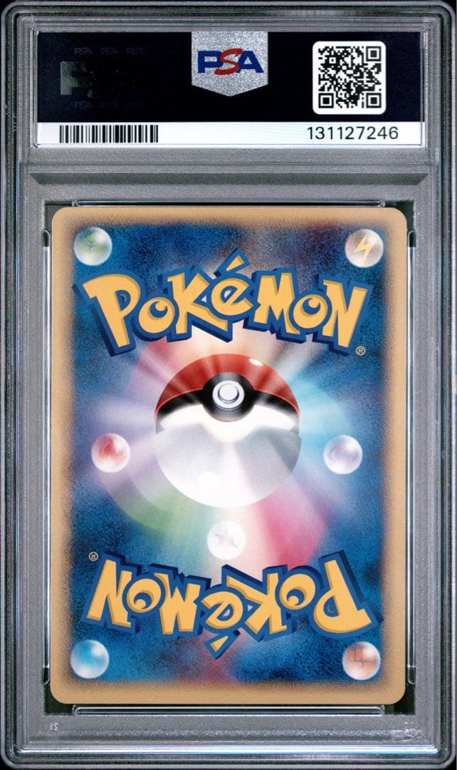 PSA8 ポケパークのピカチュウ 043/PCG-P プロモ ポケモンカード
