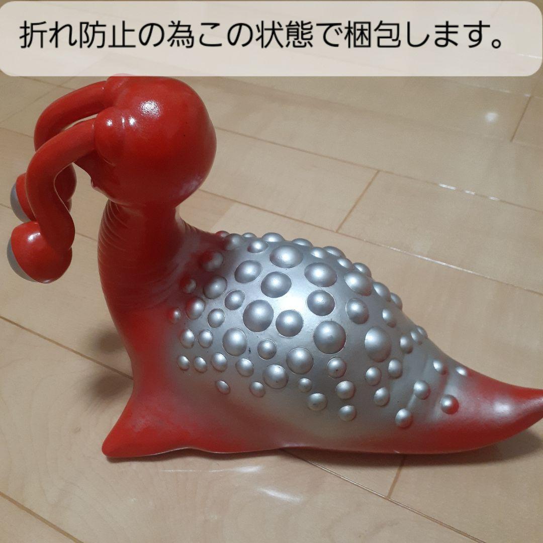 ジャイアントナメゴン/RED/M1 号