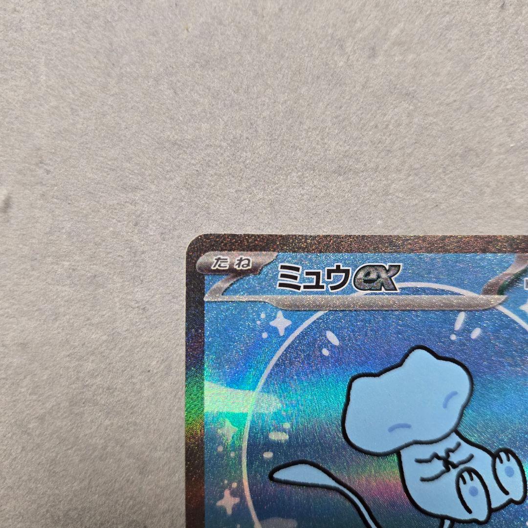 ミュウex SAR 傷あり特価 シャイニートレジャーex　高騰中