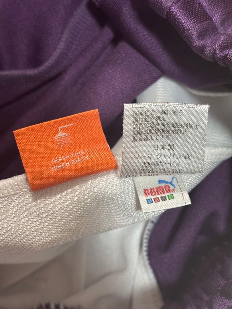 PUMA 希少カラー　パープル　ジャージセットアップ　上下