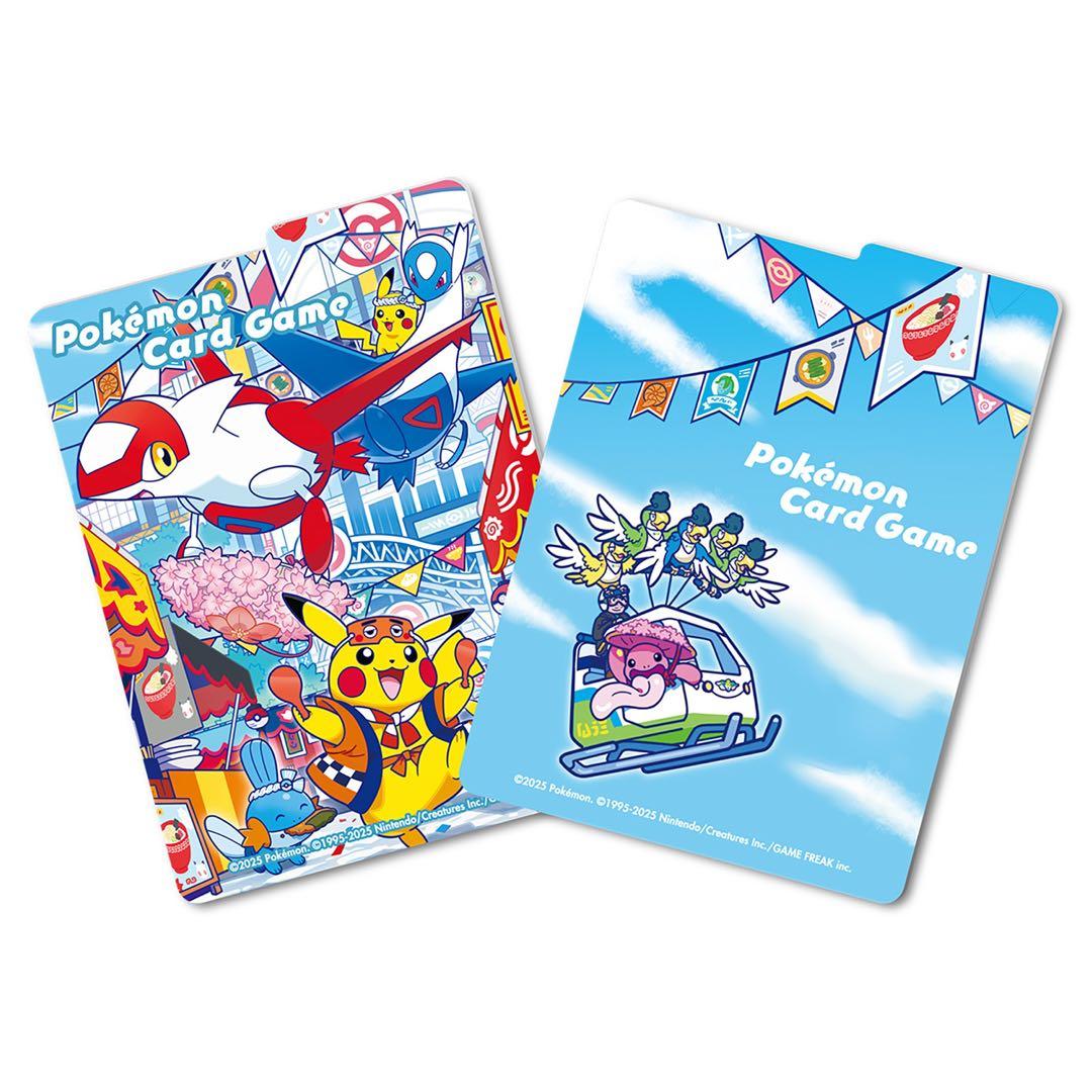【完全未開封】 ポケモンセンターフクオカ スペシャルBOX 当選品 納品書入り