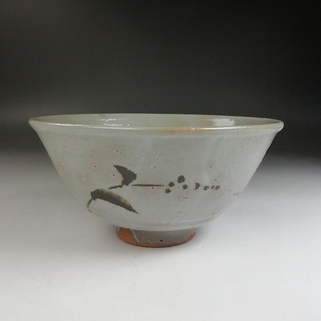 Ｔ８７１　茶碗　『銹絵　草花文』『通次阿山 造』　共箱　抹茶碗　茶道具