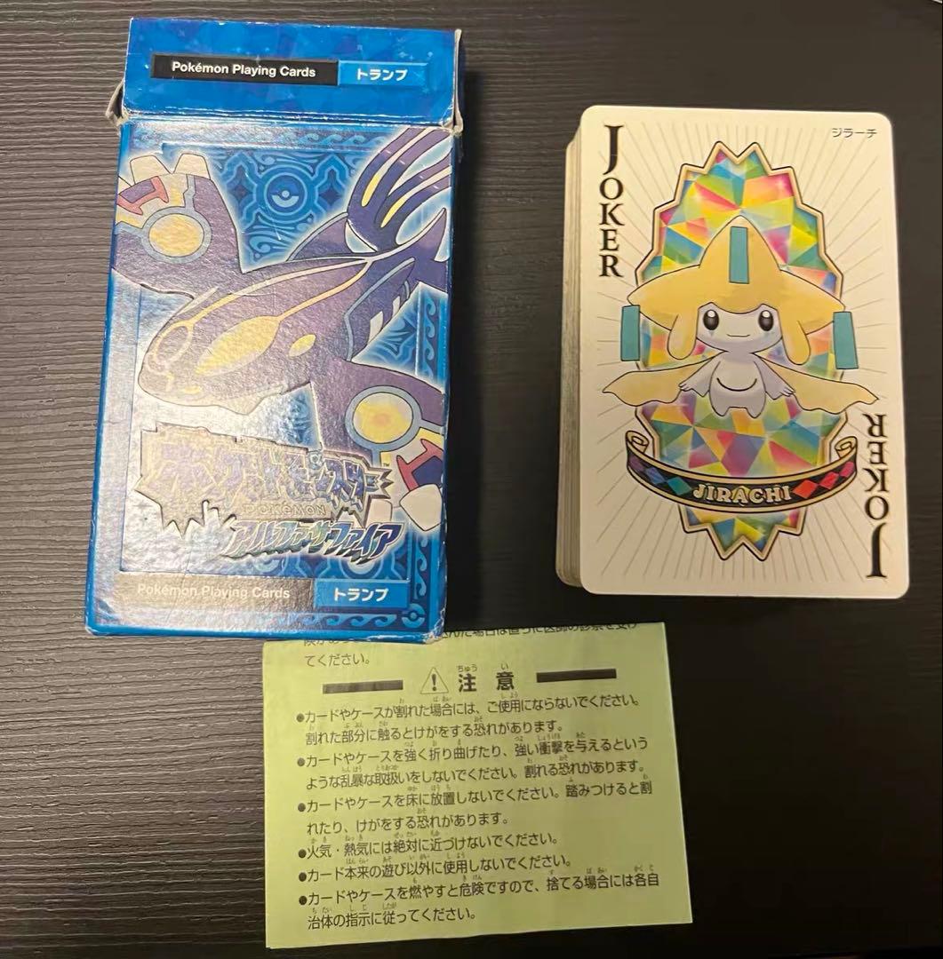 ポケモンプレイングカード トランプセット