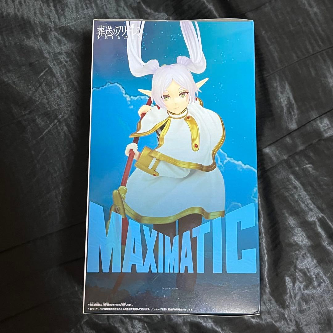葬送のフリーレン MAXIMATIC FRIEREN フリーレンフィギュア ×5
