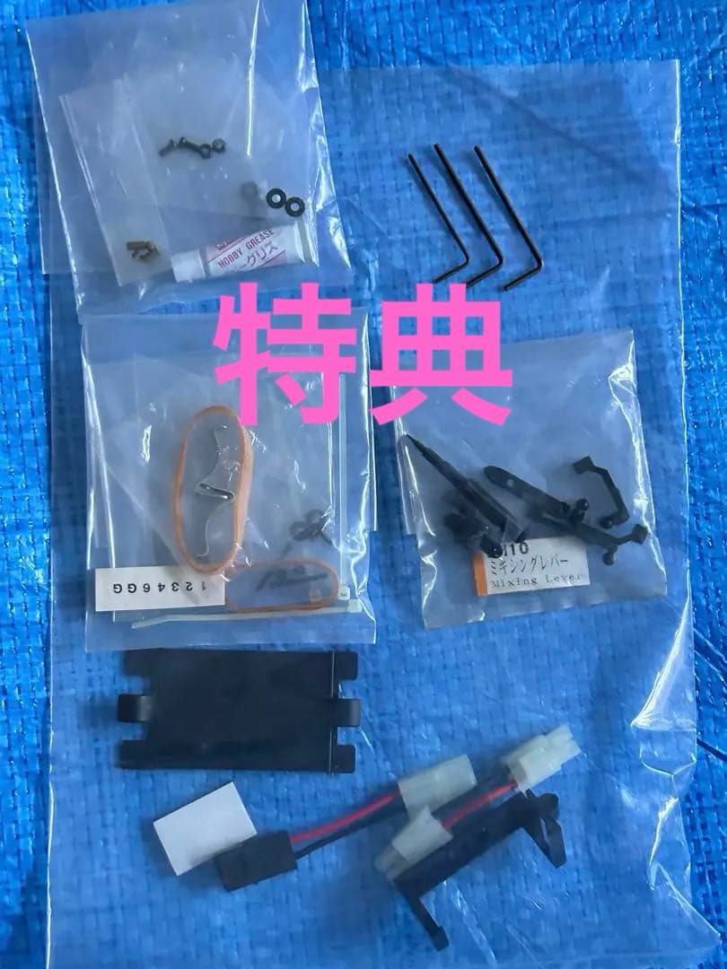 値下❤️KYOSHO R/Cヘリコプター シュワイザー300Cフルセット